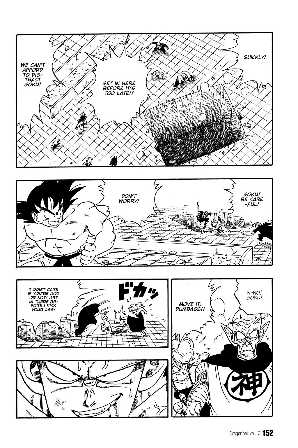 Dragon Ball Chapter 190 6